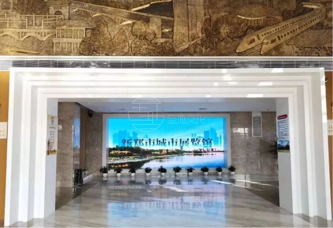 新鄭城市展覽館92.png
