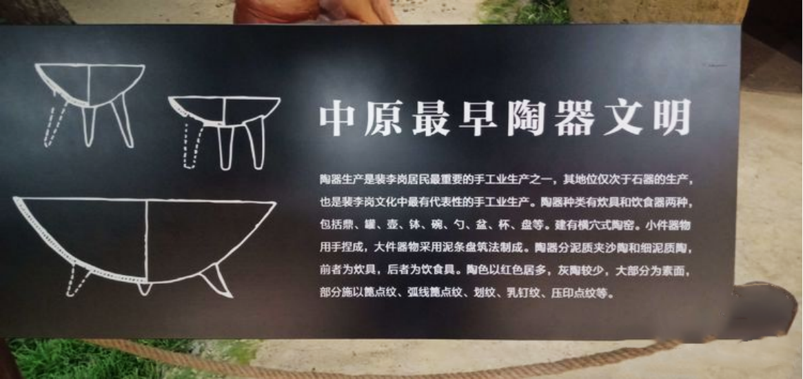 新鄭城市展覽館257.png